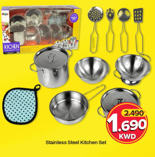 available at Mark & Save in Kuwait - Kuwait City