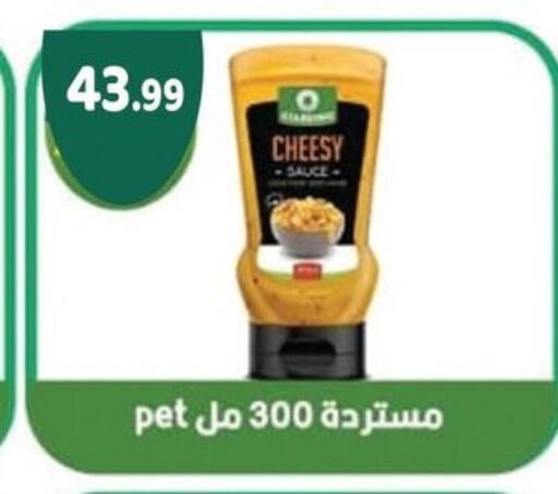 available at AlSultan Hypermarket in Egypt - Cairo