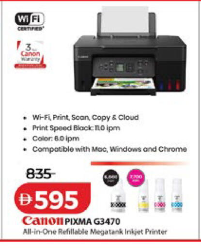 available at Lulu Hypermarket in UAE - Dubai