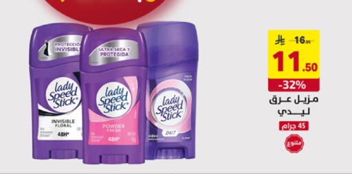 available at على كيفك in مملكة العربية السعودية, السعودية, سعودية - تبوك