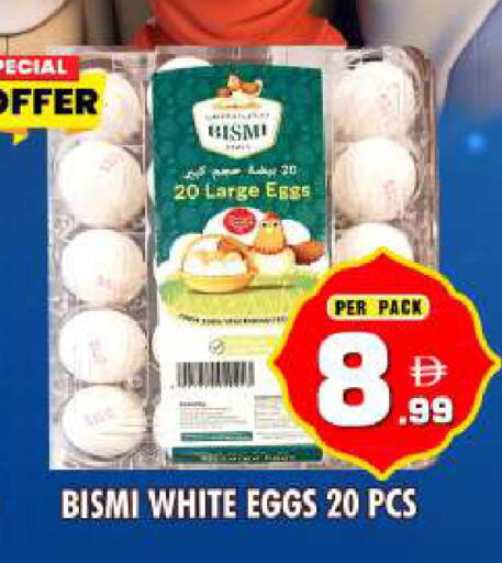 available at نايت تو نايت in الإمارات العربية المتحدة , الامارات - دبي