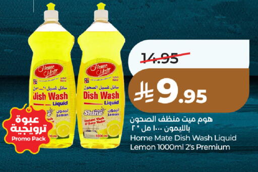 Lemon available at LULU Hypermarket in KSA, Saudi Arabia, Saudi - Unayzah