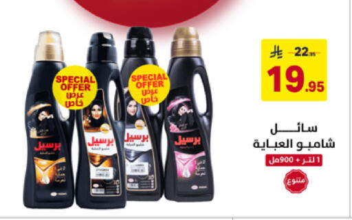 available at على كيفك in مملكة العربية السعودية, السعودية, سعودية - تبوك