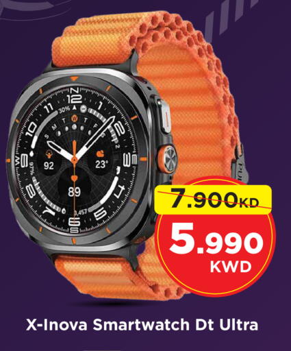 available at مارك & سايف in الكويت - محافظة الأحمدي