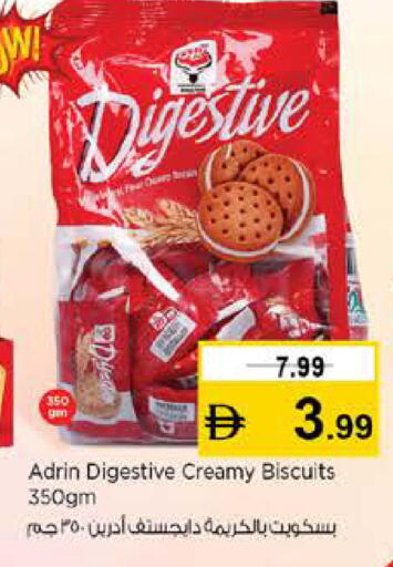 available at نستو هايبرماركت in الإمارات العربية المتحدة , الامارات - رَأْس ٱلْخَيْمَة