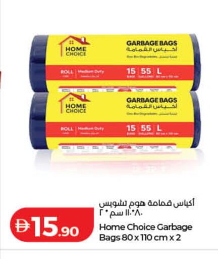 available at Lulu Hypermarket in UAE - Dubai
