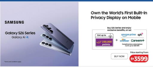 available at لولو هايبرماركت in الإمارات العربية المتحدة , الامارات - رَأْس ٱلْخَيْمَة