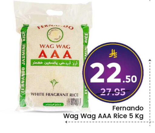 available at Elite 10 Hypermarket in KSA, Saudi Arabia, Saudi - Riyadh