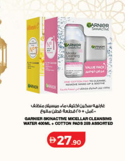 available at Lulu Hypermarket in UAE - Dubai
