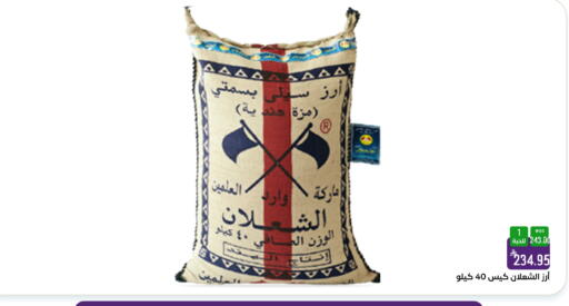available at شبرا الطائف in مملكة العربية السعودية, السعودية, سعودية - الطائف