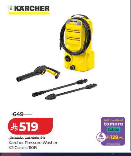 available at لولو هايبرماركت in مملكة العربية السعودية, السعودية, سعودية - حفر الباطن