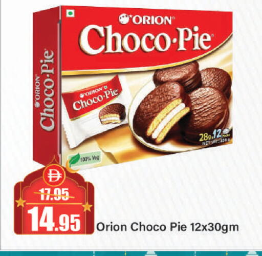 available at Al Aswaq Hypermarket in UAE - Sharjah / Ajman