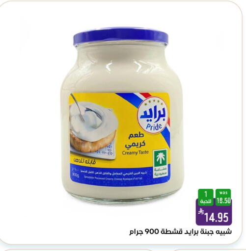 available at Shubra AlTaif in KSA, Saudi Arabia, Saudi - Ta'if