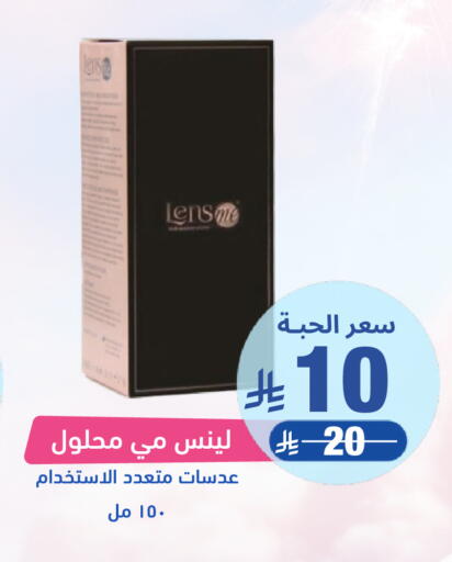 available at United Pharmacies in KSA, Saudi Arabia, Saudi - Buraidah