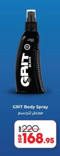 available at لولو هايبرماركت in Egypt - القاهرة