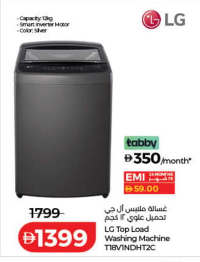 available at Lulu Hypermarket in UAE - Fujairah