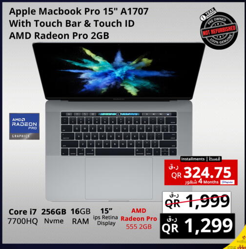 Apple available at برستيج كمبيوتر in قطر - الشمال