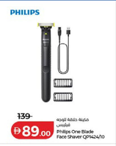 available at Lulu Hypermarket in UAE - Ras al Khaimah