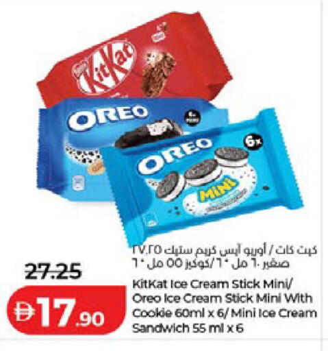 available at Lulu Hypermarket in UAE - Ras al Khaimah