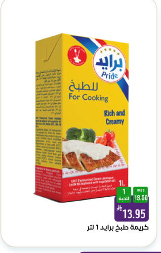 available at شبرا الطائف in مملكة العربية السعودية, السعودية, سعودية - الطائف