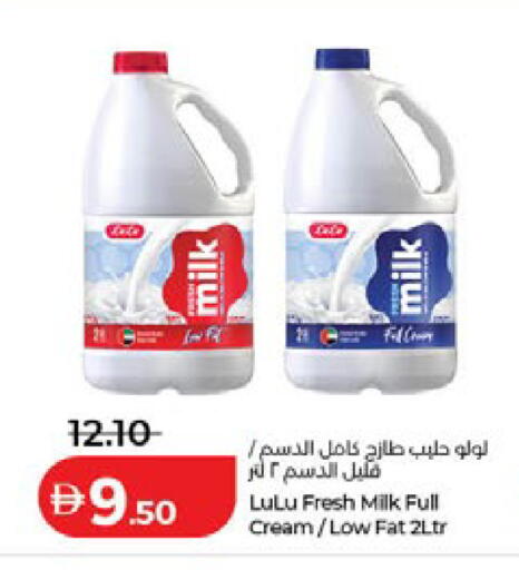 available at Lulu Hypermarket in UAE - Ras al Khaimah