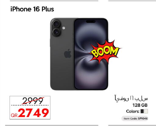 available at CELL PLANET PHONES in Qatar - Doha