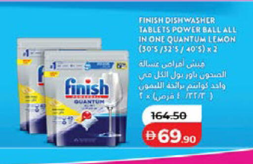 Lemon available at Lulu Hypermarket in UAE - Dubai