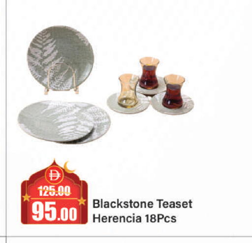 available at الأسواق هايبرماركت in الإمارات العربية المتحدة , الامارات - الشارقة / عجمان