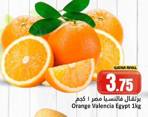 Orange from Qatar Egypt available at Dana Hypermarket in Qatar - Al Wakra
