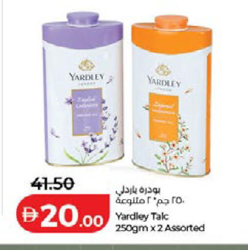 available at Lulu Hypermarket in UAE - Ras al Khaimah