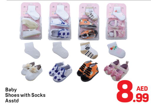 available at دي تو دي in الإمارات العربية المتحدة , الامارات - الشارقة / عجمان