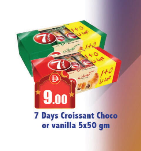 Vanilla available at Al Aswaq Hypermarket in UAE - Sharjah / Ajman