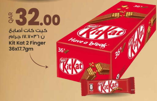 available at أنصار جاليري in قطر - الشمال