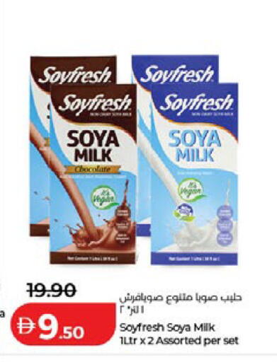 available at Lulu Hypermarket in UAE - Fujairah
