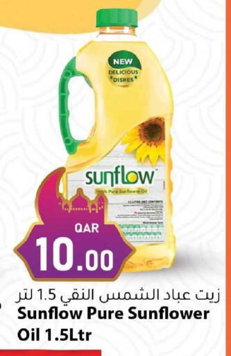 available at Dana Market in Qatar - Al Wakra