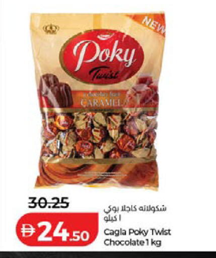 available at Lulu Hypermarket in UAE - Dubai