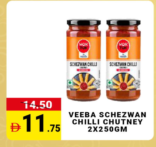 Chilli available at مدهور سوبرماركت in الإمارات العربية المتحدة , الامارات - دبي