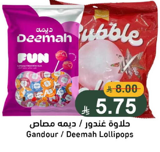 available at جوول ماركت in مملكة العربية السعودية, السعودية, سعودية - الخبر‎