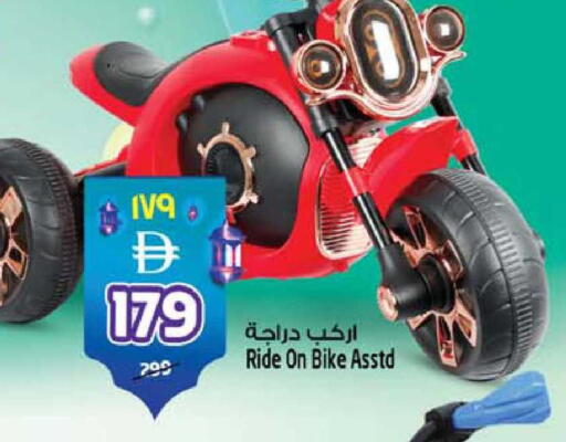 available at Safari Hypermarket  in UAE - Dubai