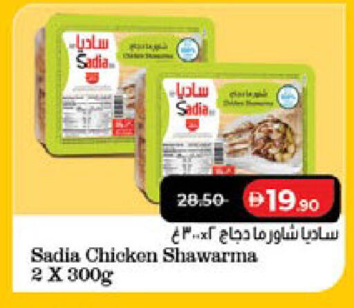 available at لولو هايبرماركت in الإمارات العربية المتحدة , الامارات - دبي