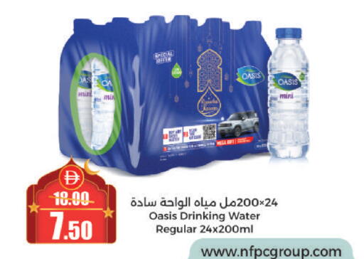 available at Al Aswaq Hypermarket in UAE - Ras al Khaimah