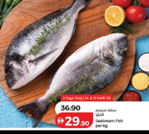 available at Lulu Hypermarket in UAE - Umm al Quwain