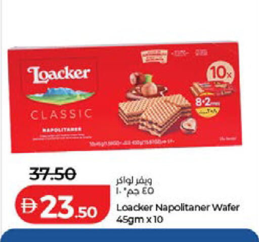 available at Lulu Hypermarket in UAE - Ras al Khaimah