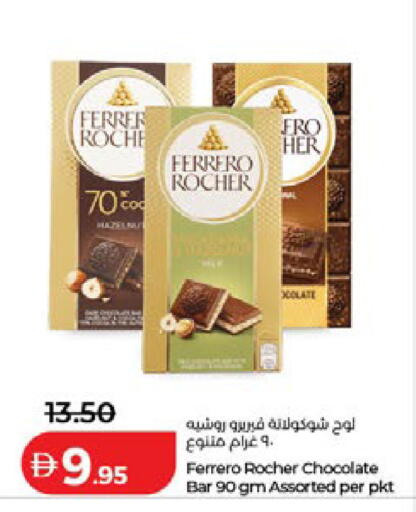 available at Lulu Hypermarket in UAE - Dubai