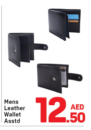 available at دي تو دي in الإمارات العربية المتحدة , الامارات - الشارقة / عجمان