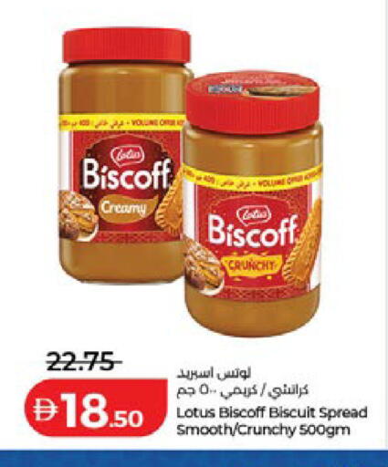 available at Lulu Hypermarket in UAE - Ras al Khaimah