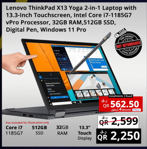 available at Prestige Computers in Qatar - Doha