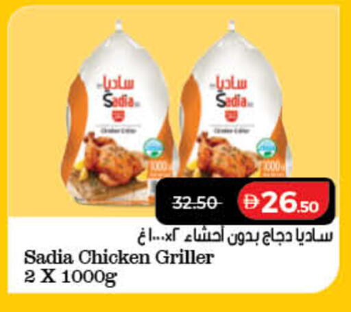 available at لولو هايبرماركت in الإمارات العربية المتحدة , الامارات - رَأْس ٱلْخَيْمَة