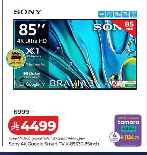 available at LULU Hypermarket in KSA, Saudi Arabia, Saudi - Ta'if