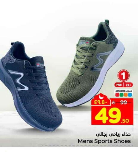 available at هايبر الوفاء in مملكة العربية السعودية, السعودية, سعودية - جدة